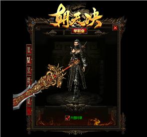 1.76天龙八部私服群